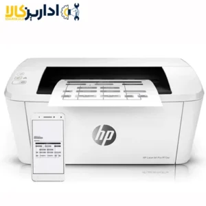 پرینتر تک کاره لیزری مدل M15w