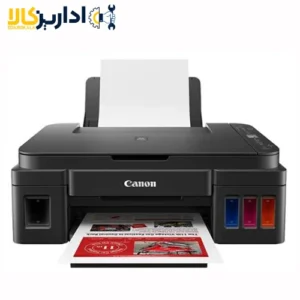 پرینتر چندکاره جوهرافشان کانن مدل PIXMA G3410