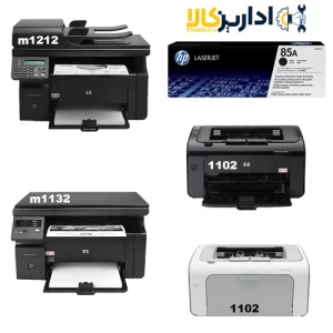 پرینترهای سازگار کارتریج 85a