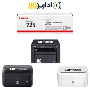 پرینترهای سازگار کارتریج 725