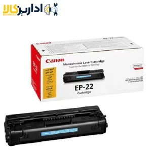 کارتریج لیزری کانن مدل EP-22