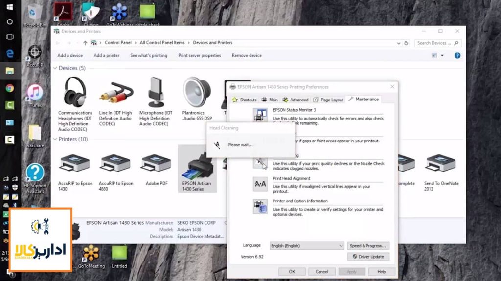 آموزش هد کلین کردن پرینتر