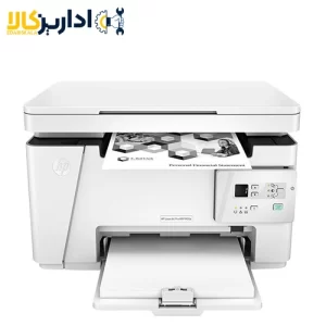 پرینتر-چندکاره-لیزری-اچ-پی-مدل-LaserJet-Pro-MFP-M26a