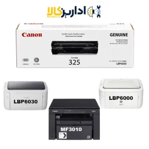 پرینترهای سازگار کارتریج 325
