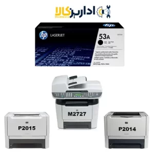 پرینترهای سازگار کارتریج 53