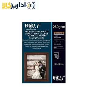 کاغذ-عکس-Wolf-RC-10X15-براق-ولف-100-برگی