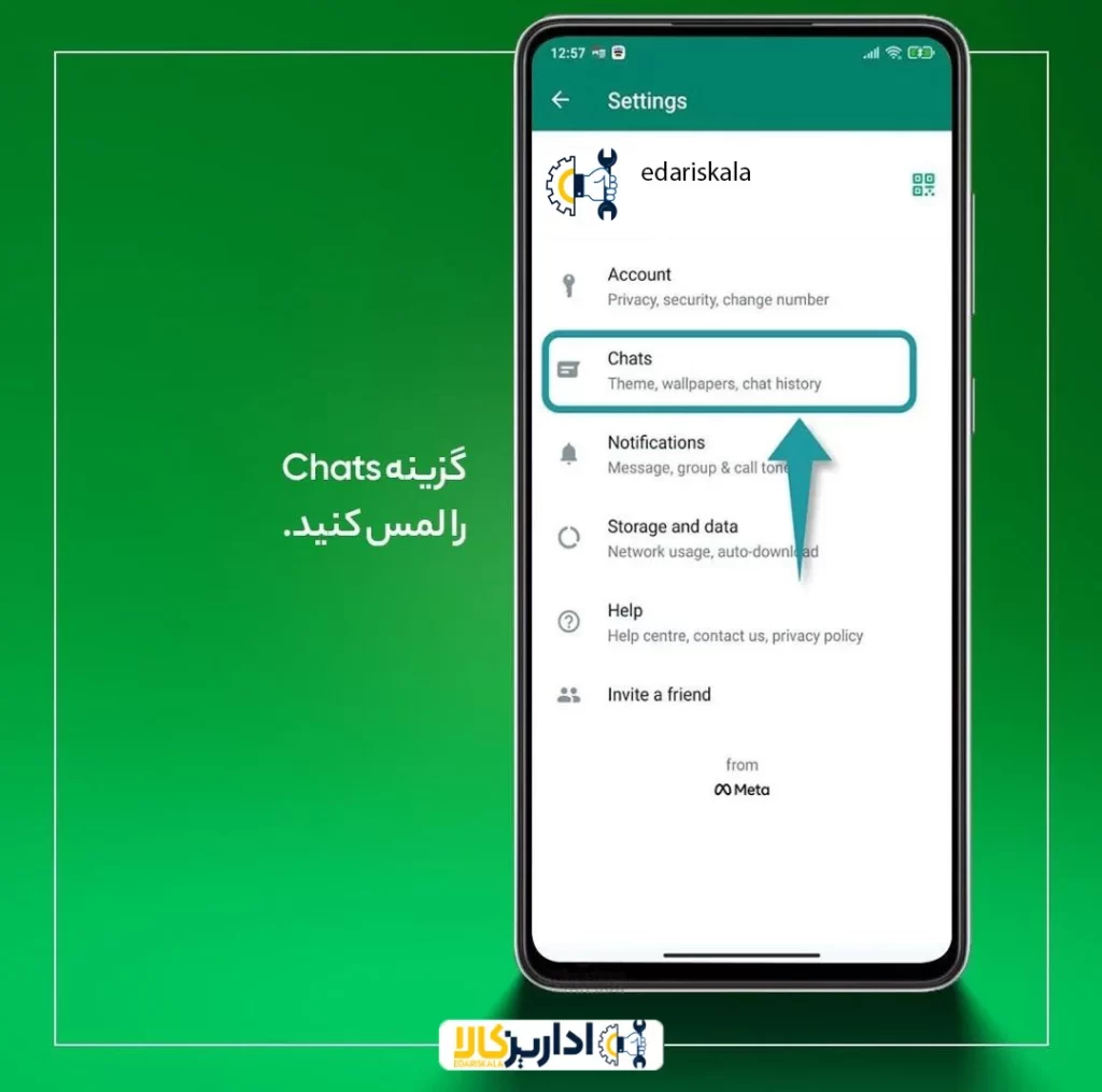 مراحل گرفتن بکاپ از واتساپ بر روی گوگل درایو - 2