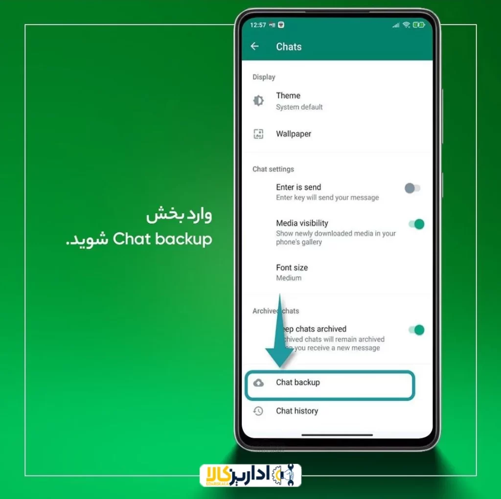 مراحل گرفتن بکاپ از واتساپ بر روی گوگل درایو - 3