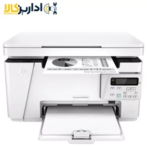 پرینتر لیزری سه کاره اچ پی MFP M26nw