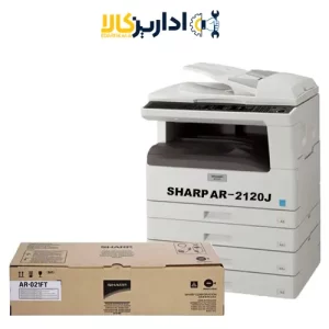 کارتریج شارپ 2120