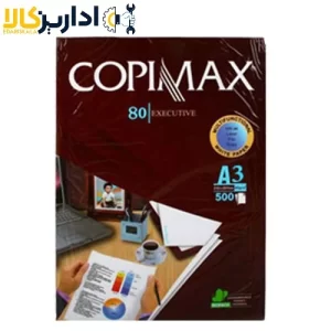 کاغذ A3 کپی مکس Copimax paper A3