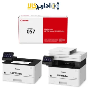 پرینتر سازگار کارتریج 057