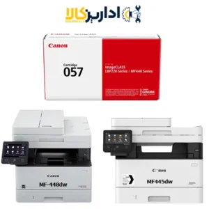کارتریج 057