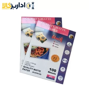 کاغذ مات یونیک سایز A3 وزن 128 گرم 100 برگ