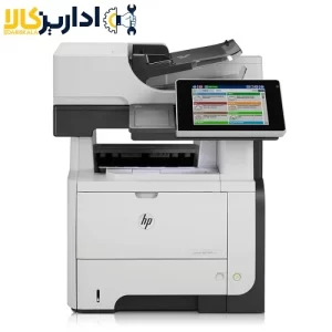 پرینتر چند کاره اچ پی مدل HP-Enterprise-500-MFP-M525dn - استوک اروپا