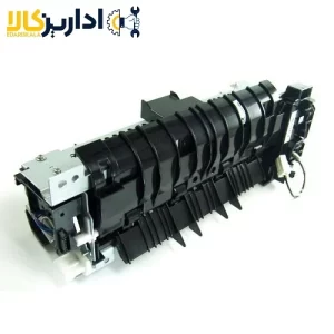 فیوزینگ کامل اچ پی HP P3015 Fuser Unit