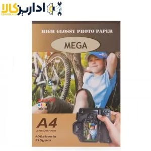 کاغذ گلاسه مگا 115 گرم سایز A4 بسته 100 برگی