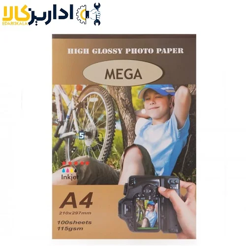 کاغذ گلاسه مگا 115 گرم سایز A4 بسته 100 برگی