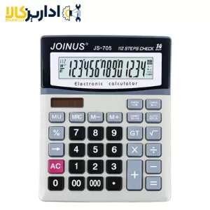 ماشین حساب جوینوس مدل JS-705