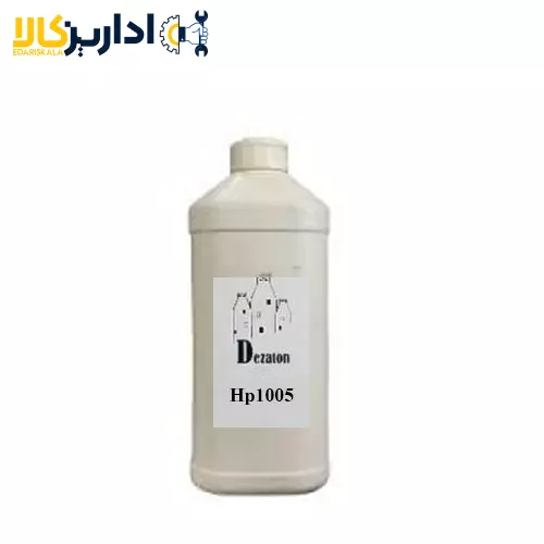 پودر تونر اچ پی 1005 Dezaton