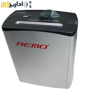 کاغذ حردکن رمو مدل C-1500