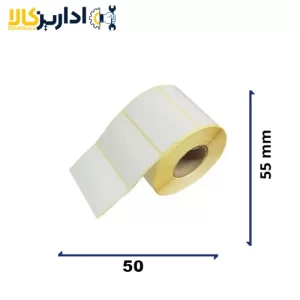 لیبل کاغذی تک ردیفه 50x55