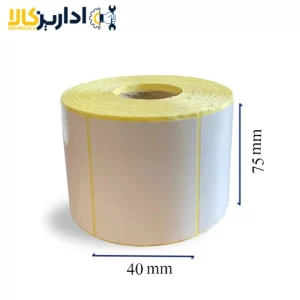 لیبل تک ردیفه 40 × 75