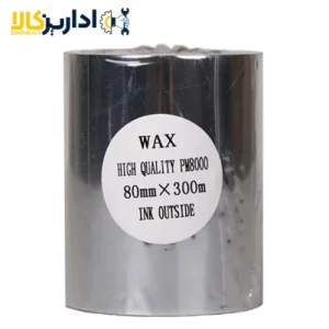 ریبون وکس 80 × 300