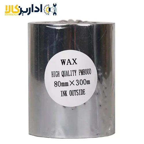 ریبون وکس 80 × 300