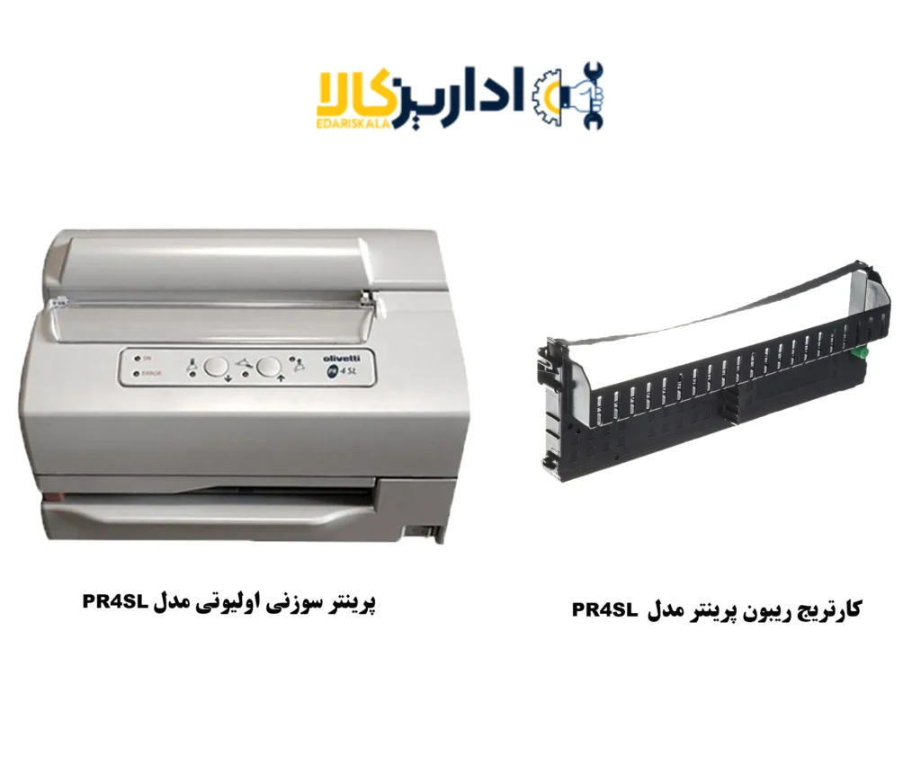 پرینتر سازگار ریبون اولیویتی pr4sl