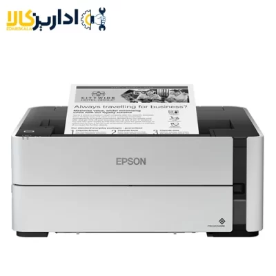 درایور پرینتر اپسون مدل M1100